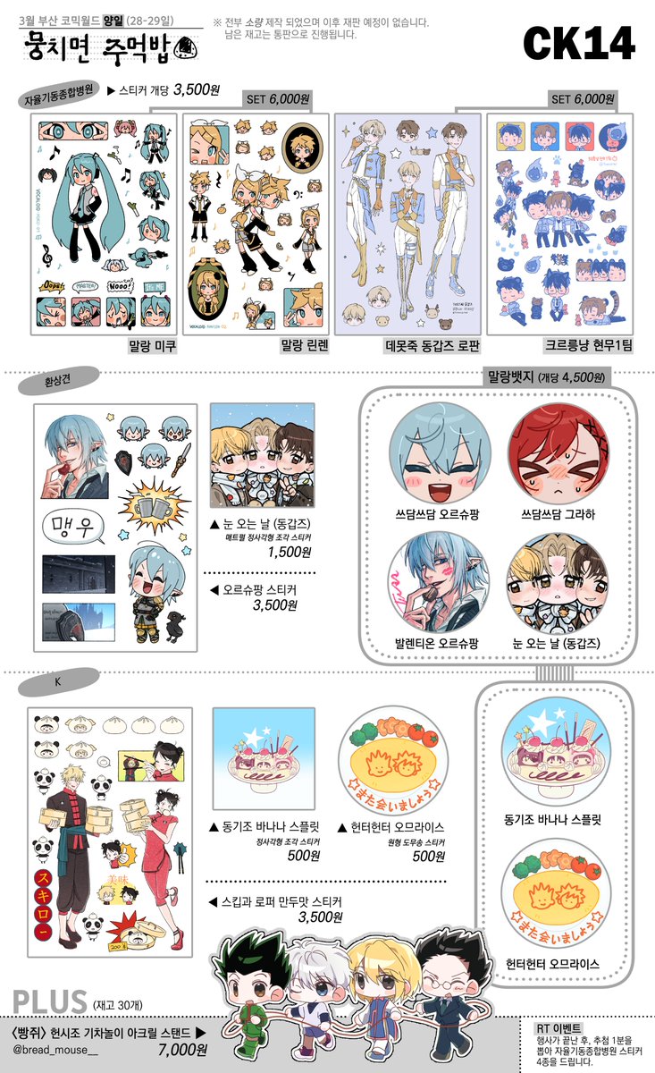 자율기동종합병원 tweet media