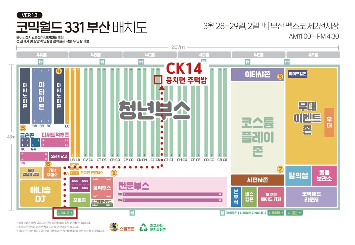자율기동종합병원 tweet media