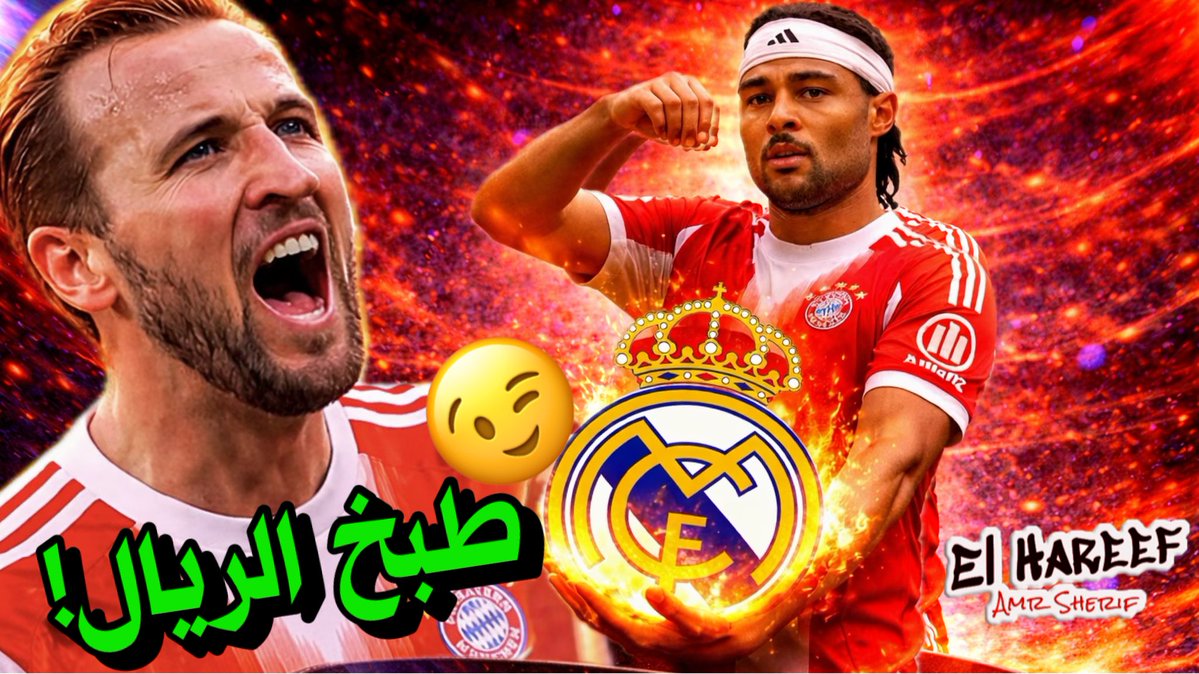 الحريف عمرو شريف 📽 tweet media