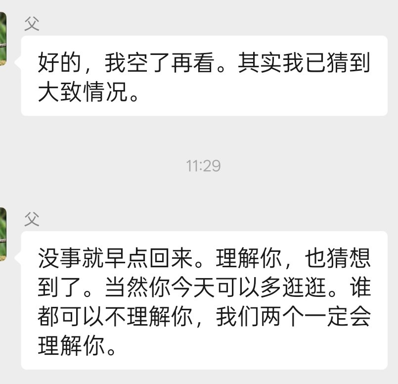 Kuriyona 🏳️‍⚧️🍥 tweet media