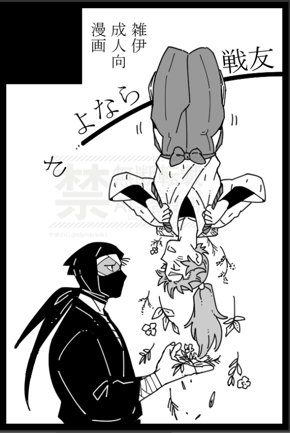 ldymkrsnk1's tweet photo. 7月10月あたりにと思って新調しました。ちょっとかわいくできた気がする雑伊 https://t.co/XZbxMXAuhb