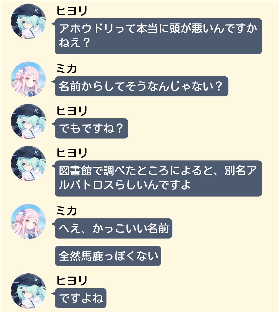 すま@ティーパーティー漫才部 tweet media