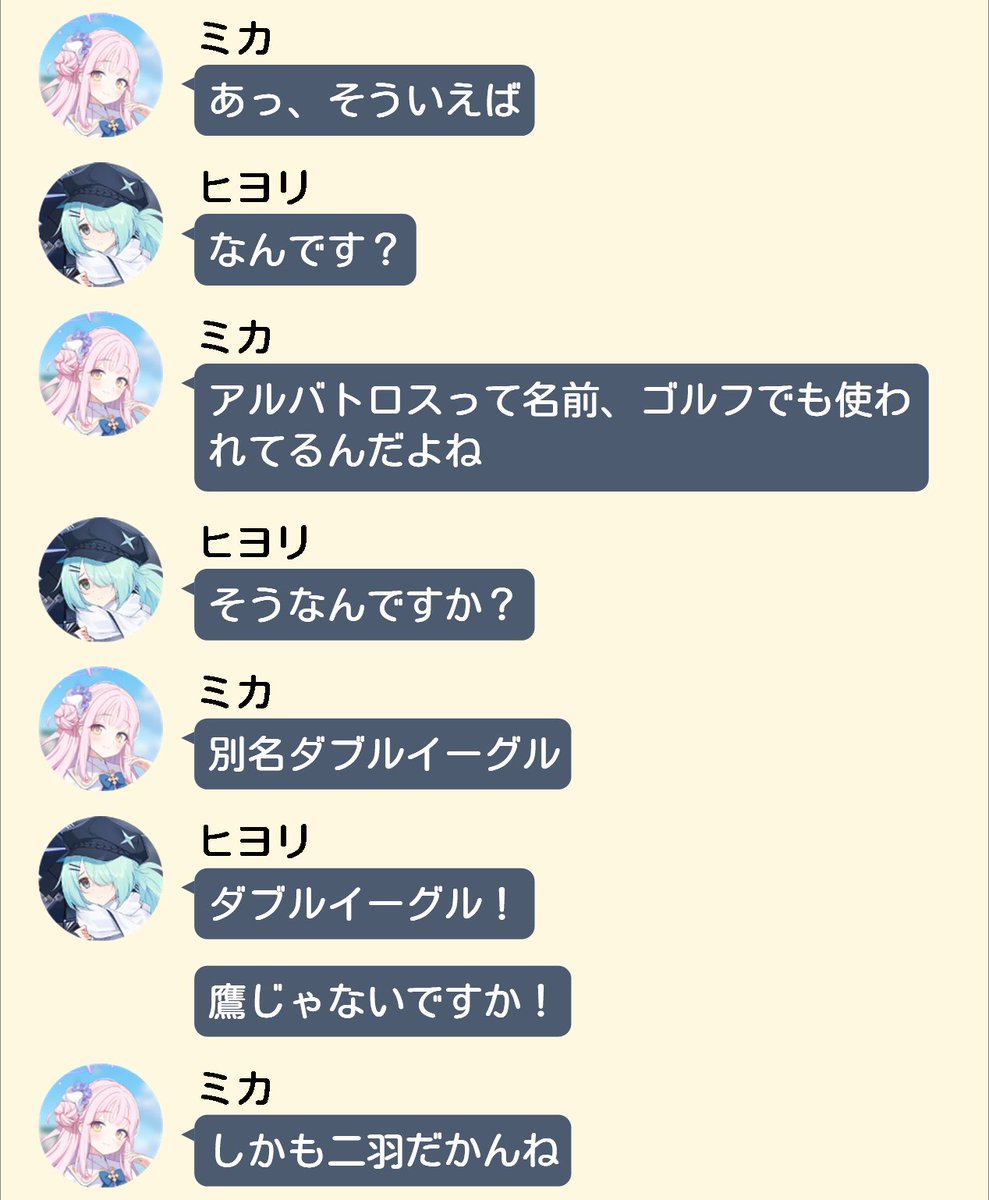 すま@ティーパーティー漫才部 tweet media