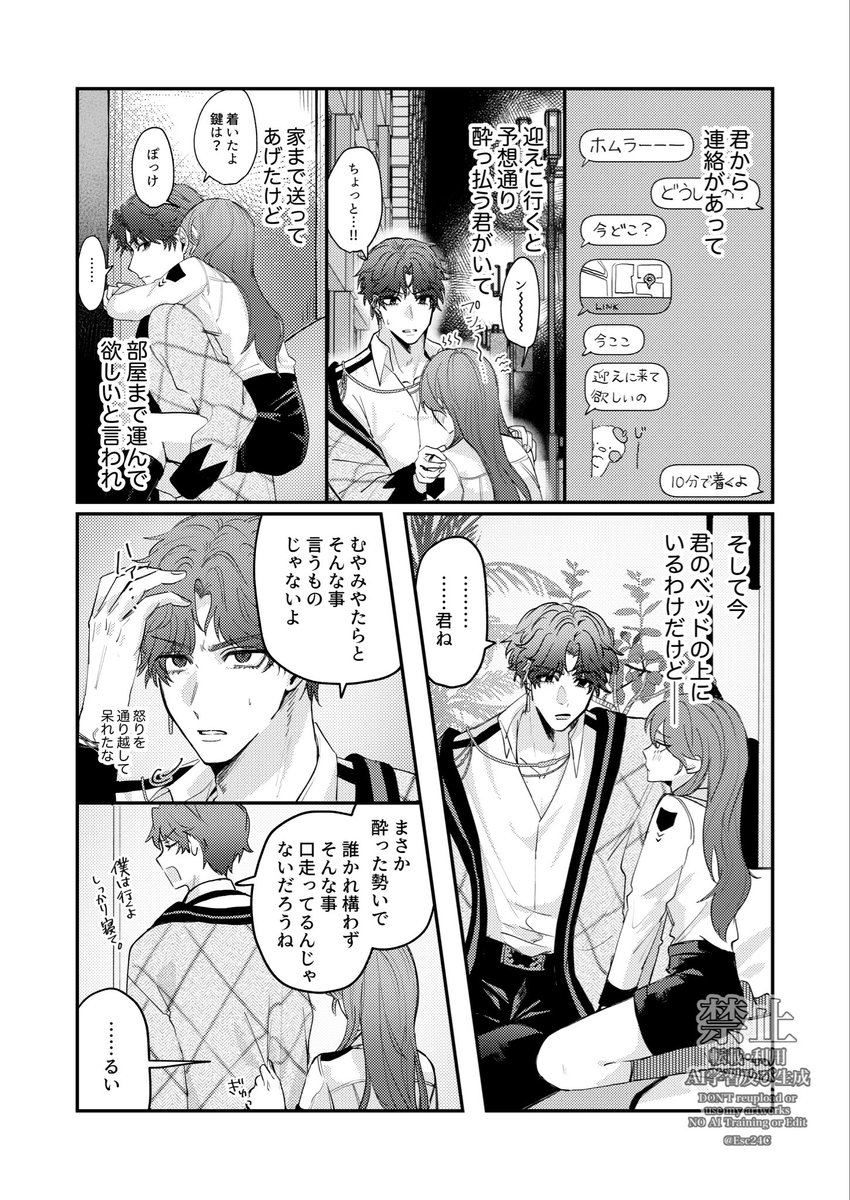 𝙀𝙎𝘾⑅通販固ツイ tweet media