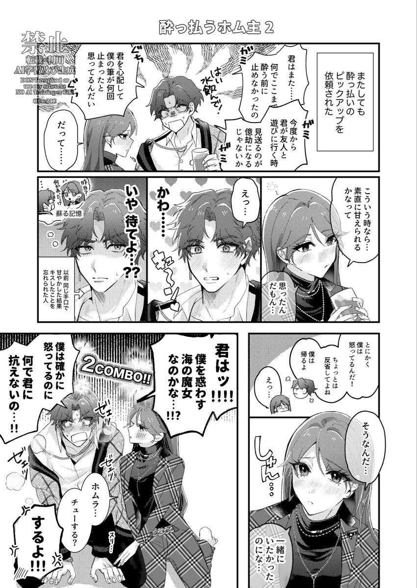 𝙀𝙎𝘾⑅通販固ツイ tweet media