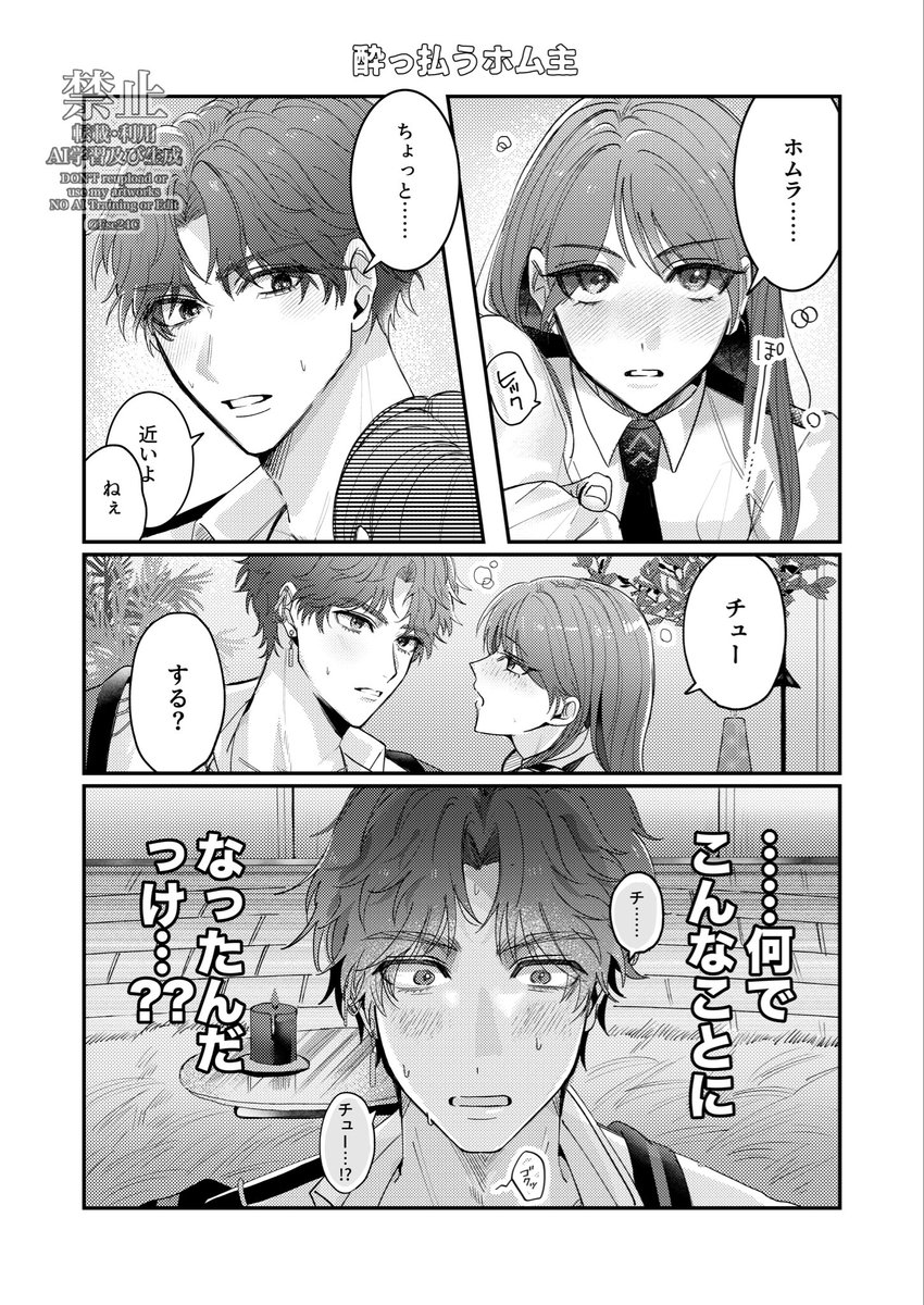 𝙀𝙎𝘾⑅通販固ツイ tweet media