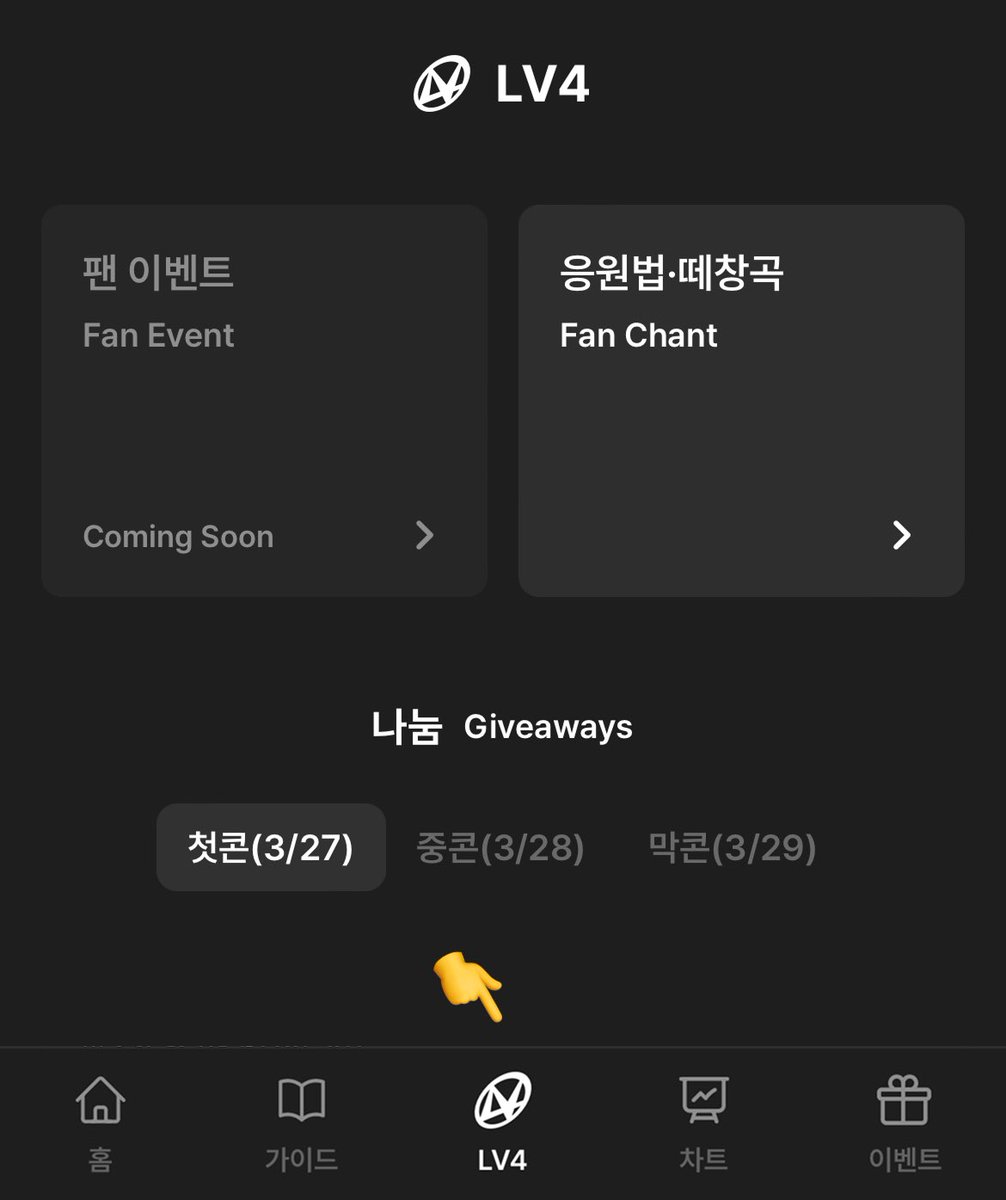 김성규 음원총공팀 tweet media