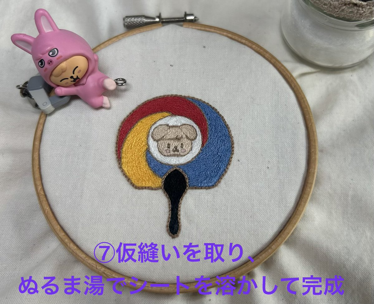 🧵ふぃる🪡 🦊 tweet media