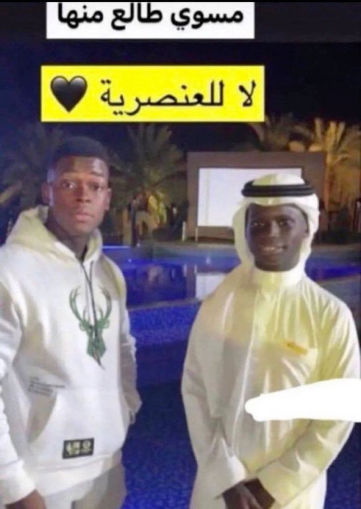 العدرا tweet media