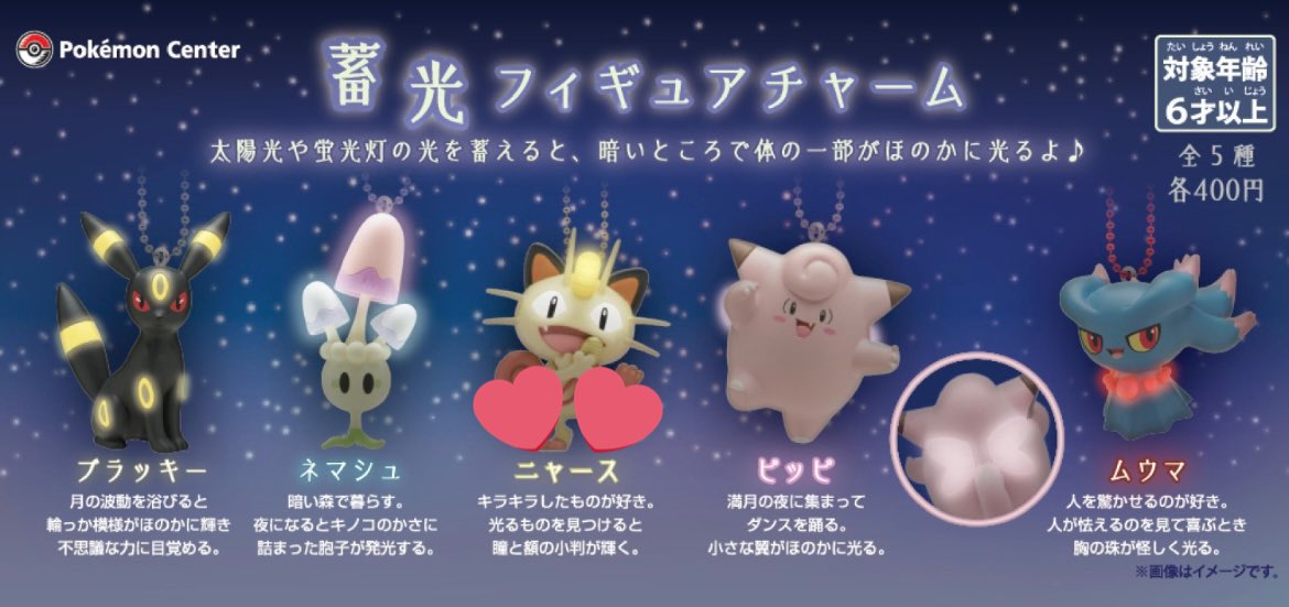 おつきみ tweet media