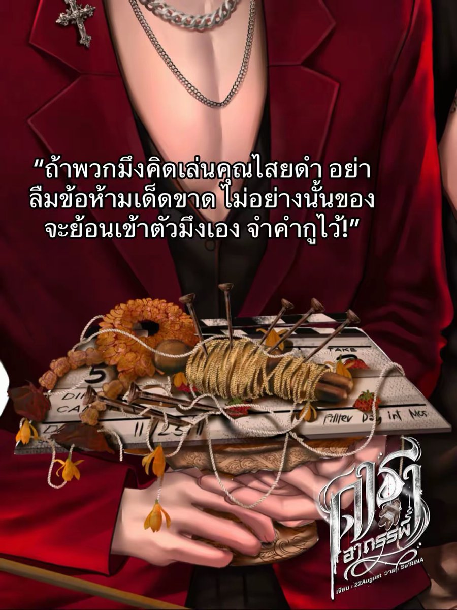 22_August2 tweet media