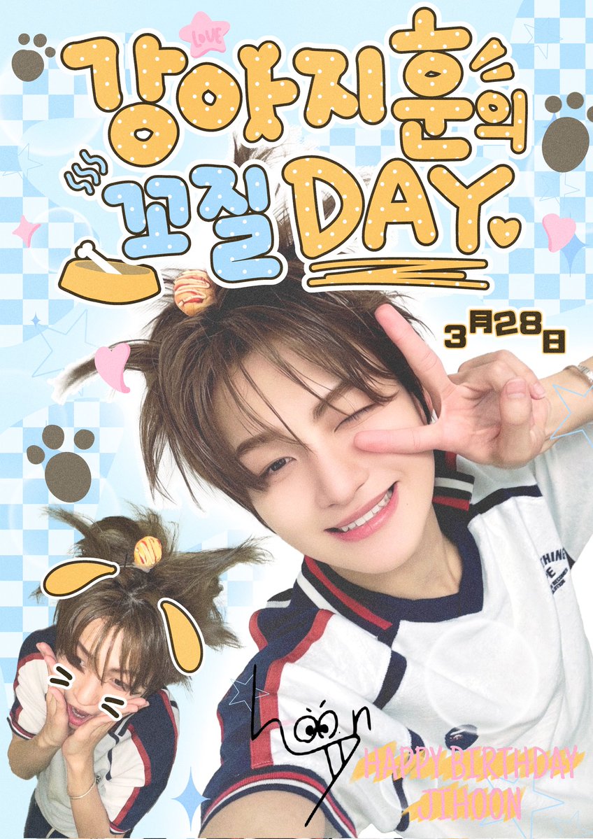 💗지훈 생일카페💗 tweet media