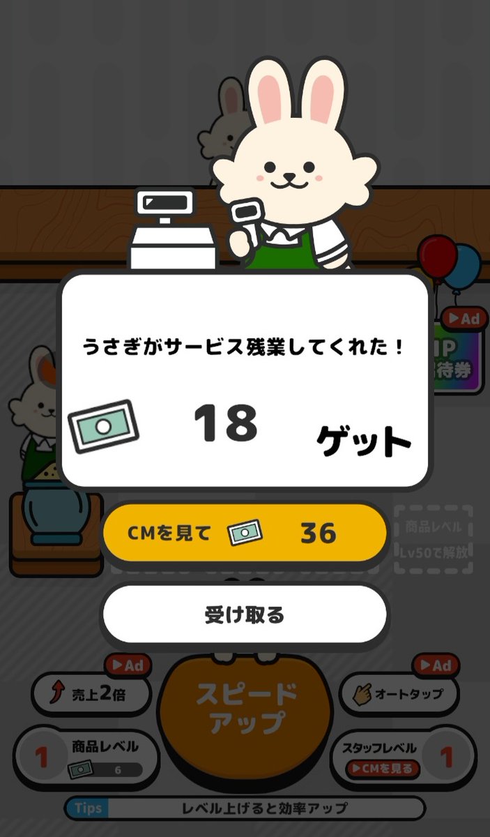 cryptinagoman's tweet photo. このサビ残で虚無になったウサギの顔を見ろよ https://t.co/kktGDtnzUo