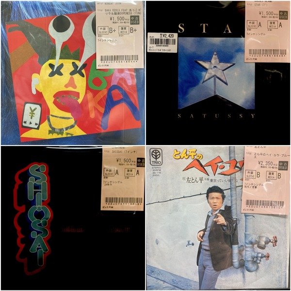 ユニオンレコード渋谷(渋谷PARCO) tweet media