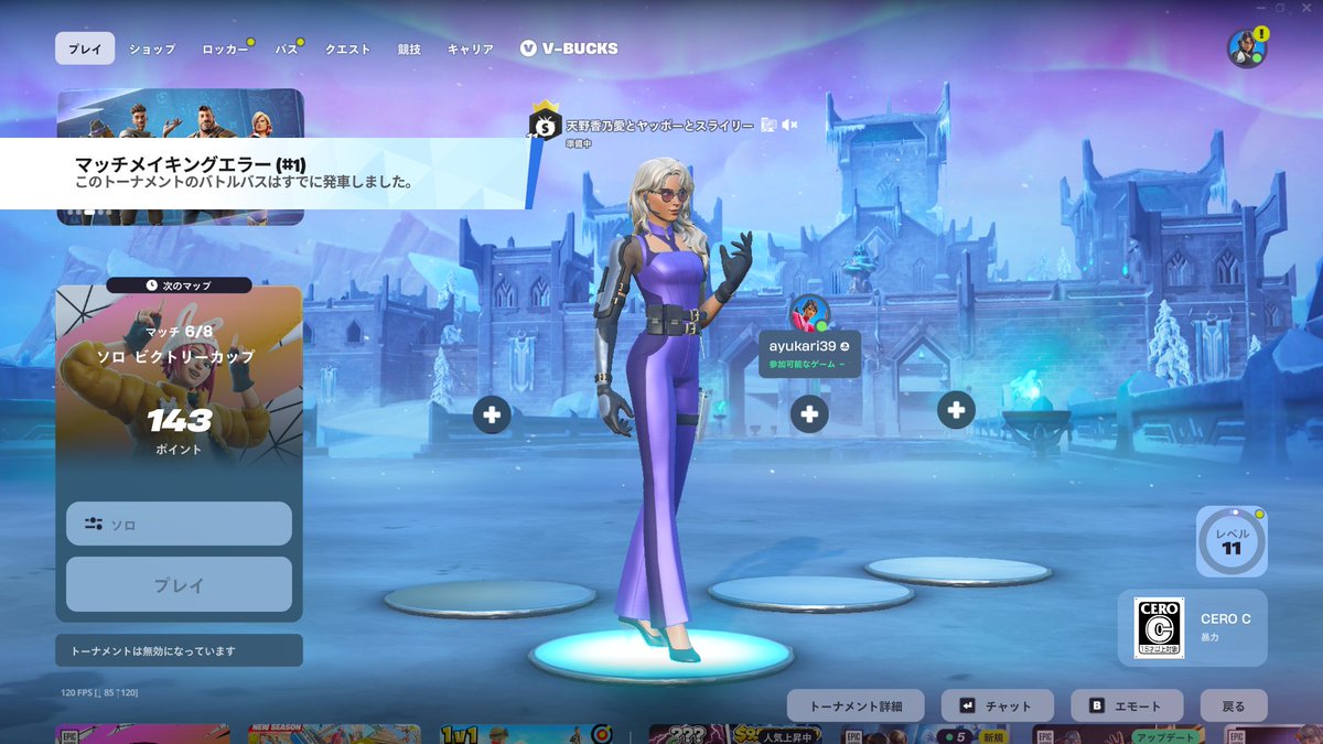 ふれふれ2代目📢 tweet media