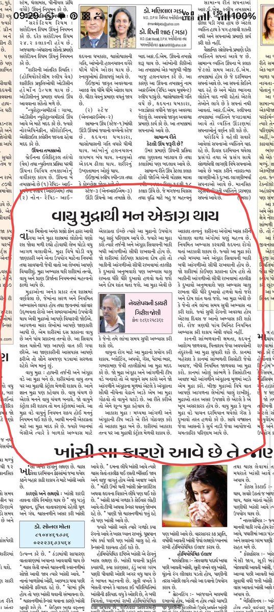 Girish Joshi (@jogigiri) on Twitter photo 