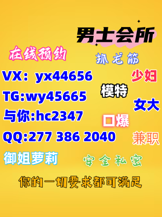 dyer_eddie85891's tweet image. 广州按摩 广州spa