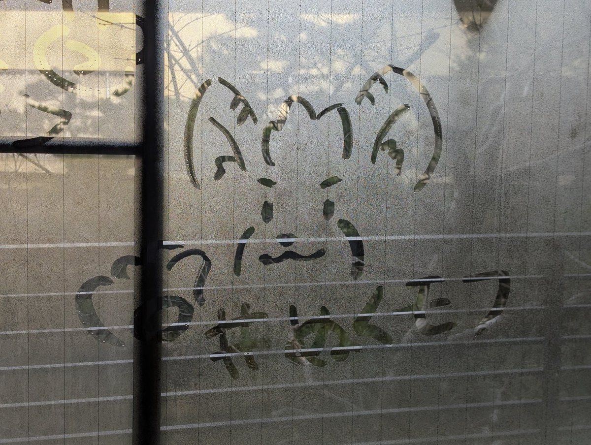 ＃ぬくモフ0
ぬくモフではお写真撮ってくれたりハグしてくれたりされたりと、とても充実なイベントになったよ！
僕はもう北陸から飛び立つけど、次何処かのイベントで見かけたら撮影したりハグしてもいいからね！
さよなら北陸、また次回来まーす♪