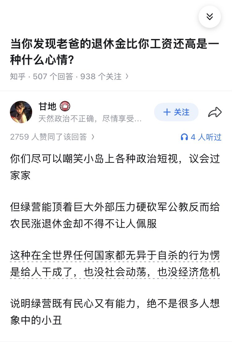 Iggie🚁 tweet media