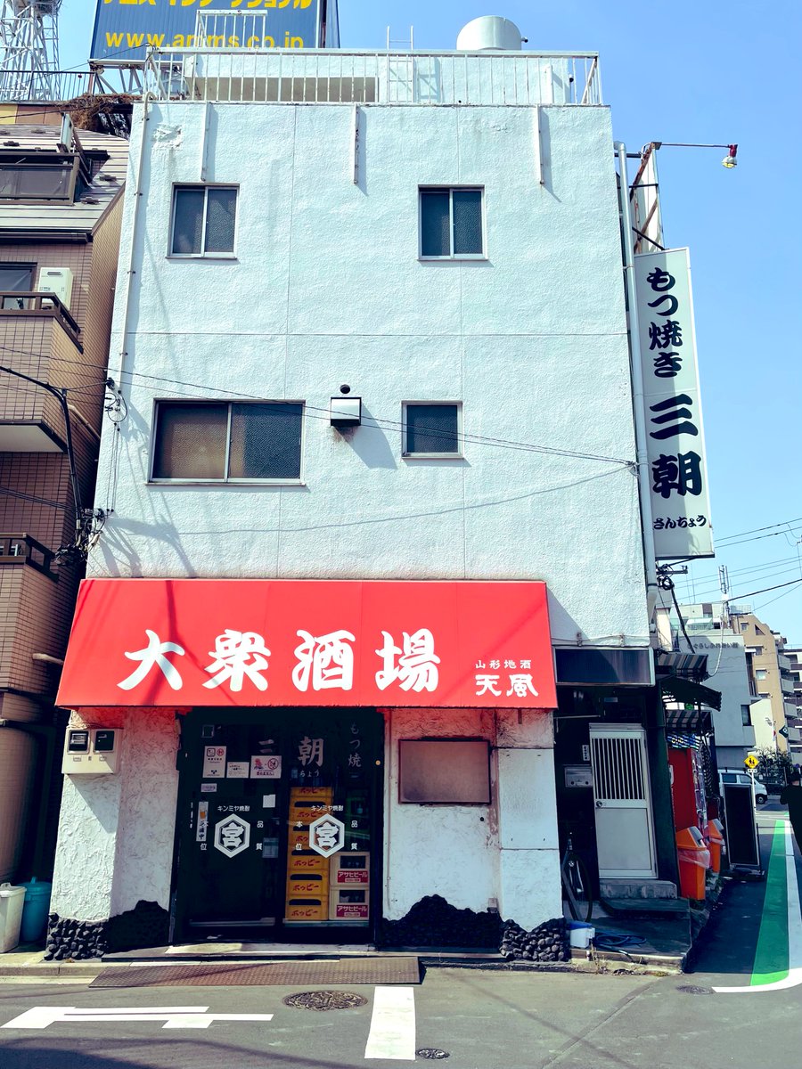 サンデージョグ。今日は三河島界隈をUターンポイントにしました。心くすぐる雰囲気の町でしたよ。銭湯も多かったのでそのうち攻めるぜぃ。