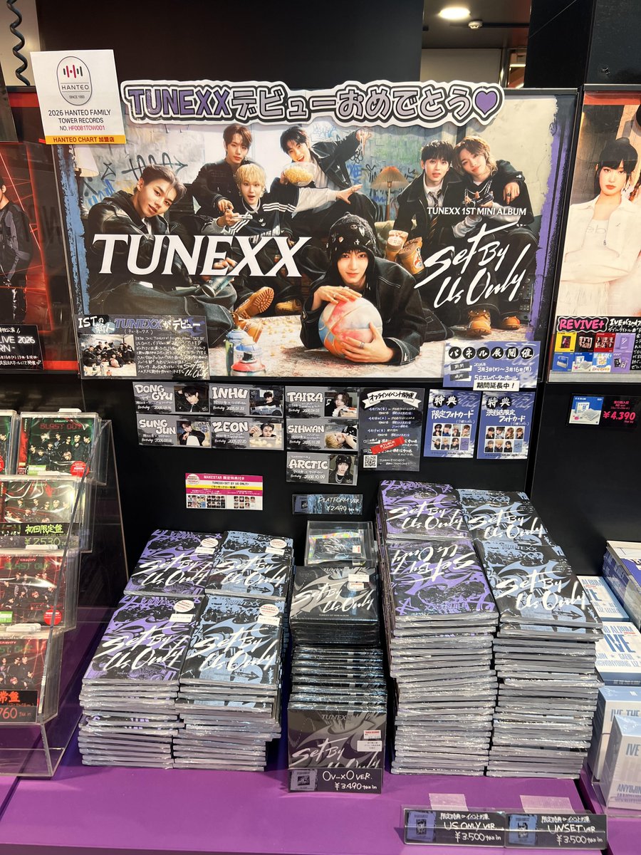 タワ渋MAKESTAR】 #TUNEXX 1ST MINI ALBUM『SET BY US ONLY』 MAKESTAR