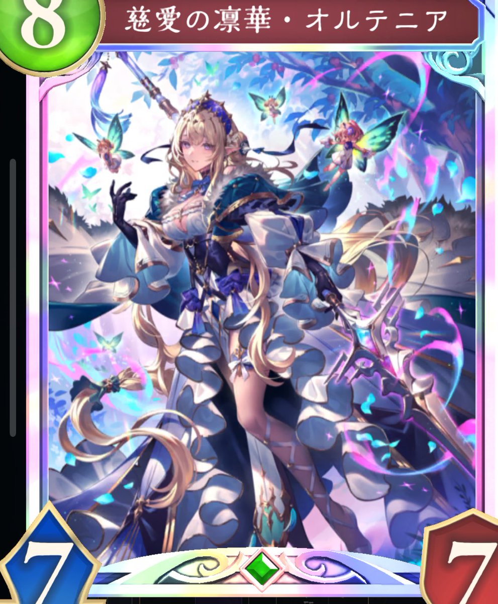 水道水🚰 tweet media