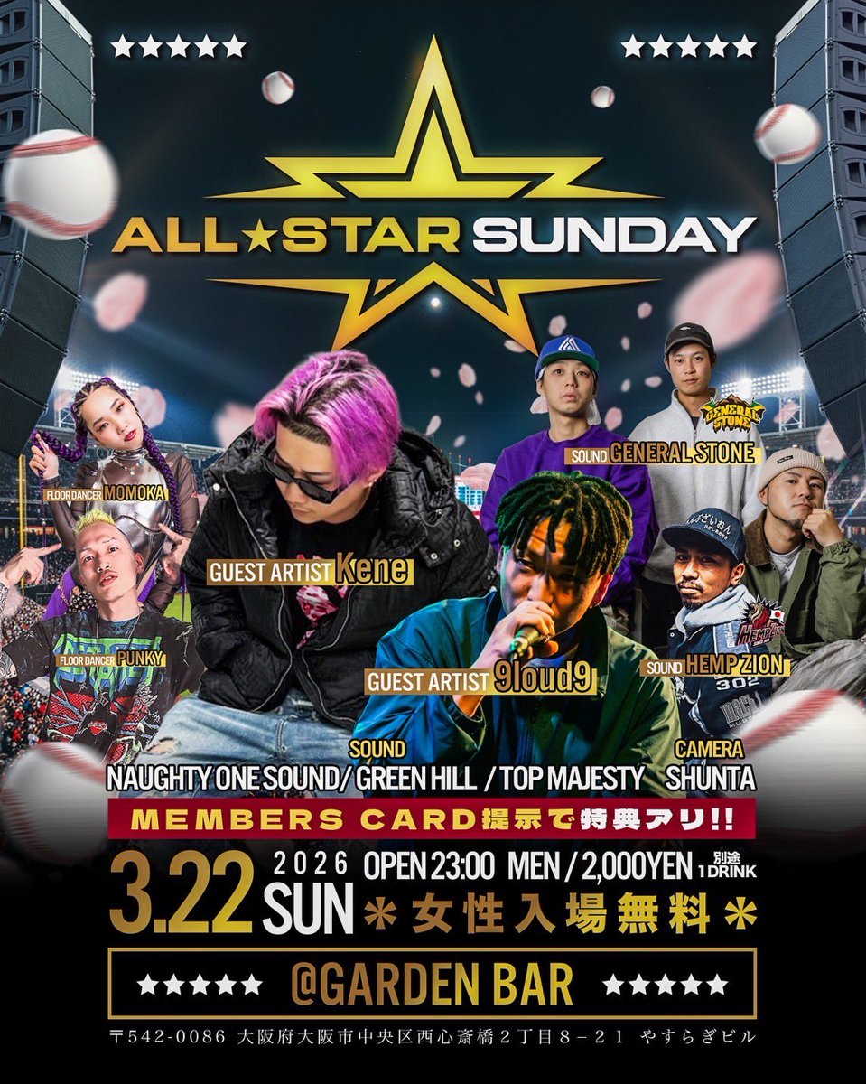 TAKUMA fr.HEMP ZION.AION MUSIC tweet media