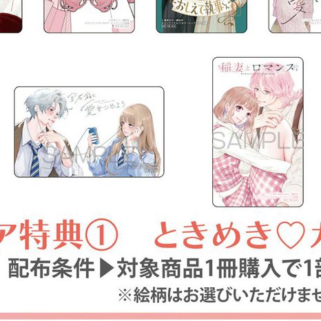 ねるね🪼⟡.· tweet media