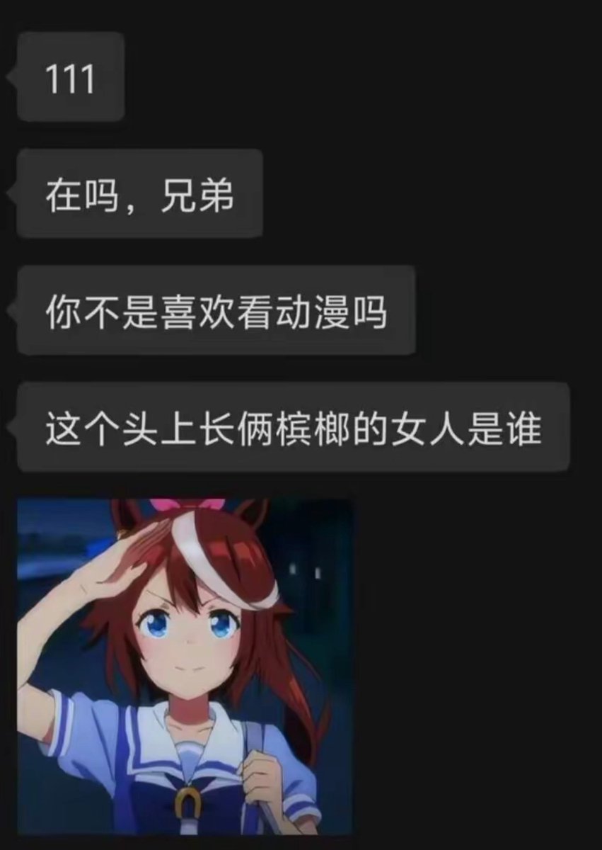 默然ᓚ𝑀᳐𝑜𝑅𝑎᳐𝑛²¹ tweet media