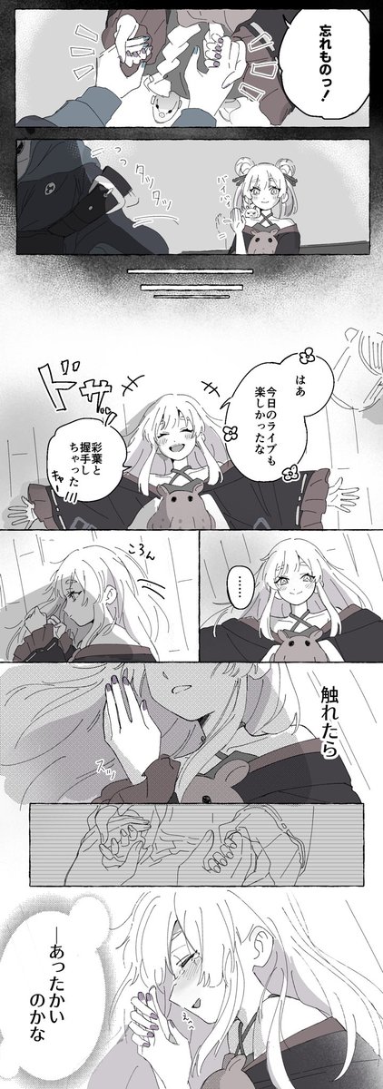 ﾉｩｶ tweet media