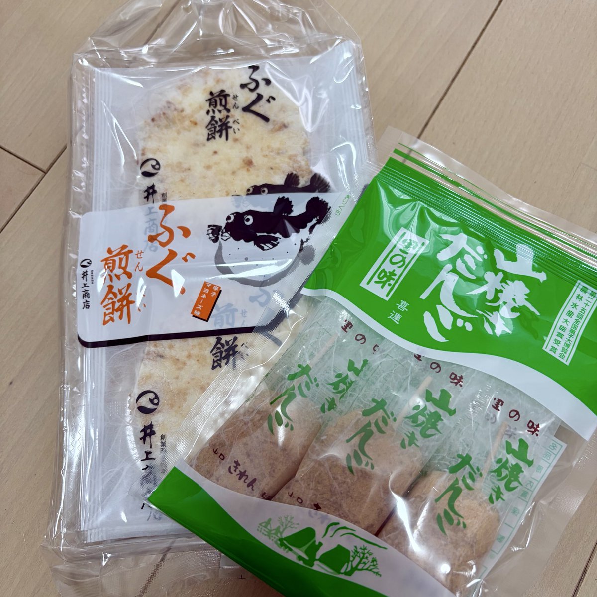 m_____iiiy's tweet photo. 戦利品💖💖
いま写真とっててさゆちゃんはサッポロポテトだったのを思い出した😂私は堅あげが好きw https://t.co/Z73hzOOJUs