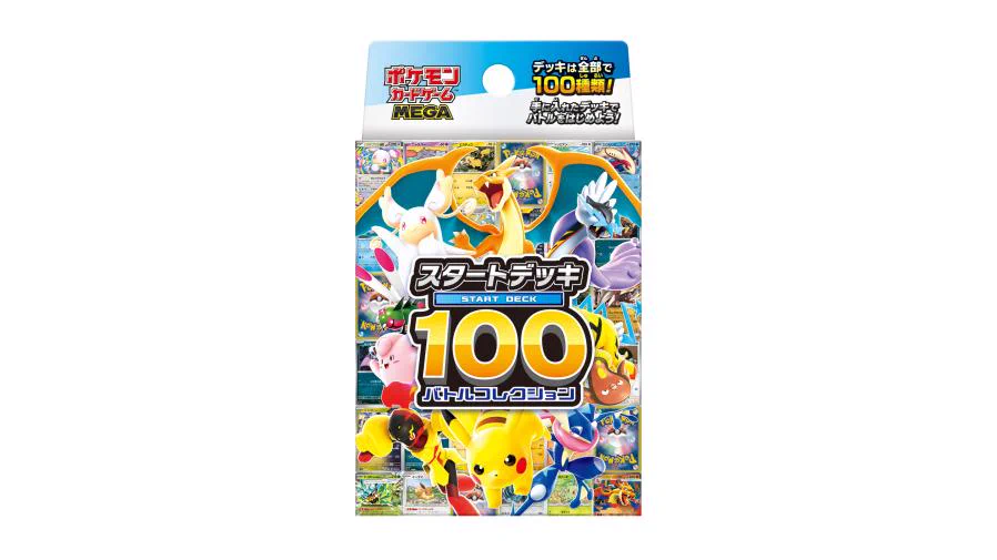 ペンちゃん⚡️トレカ予約/抽選/再販/販売情報 on X: 