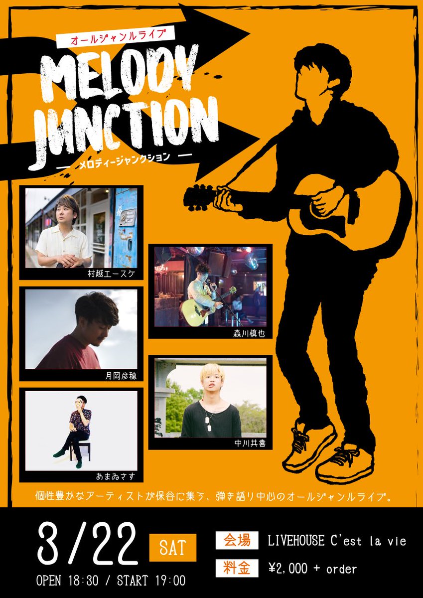 月岡彦穂 Hikoho Tsukioka tweet media