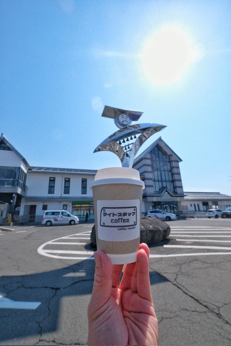 ライトスタッフ coffee tweet media