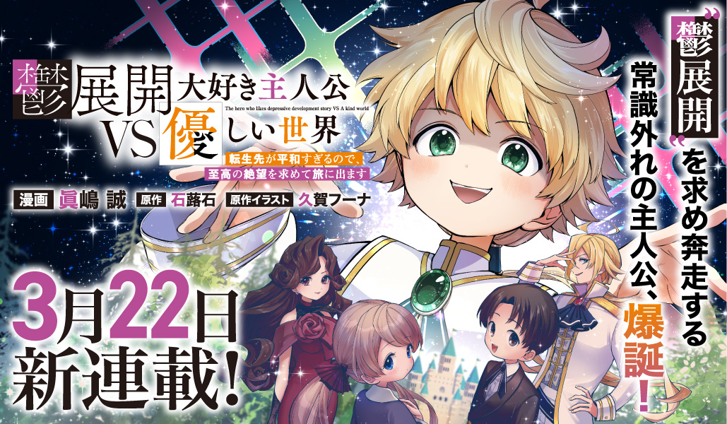 コミックガルド＋ tweet media