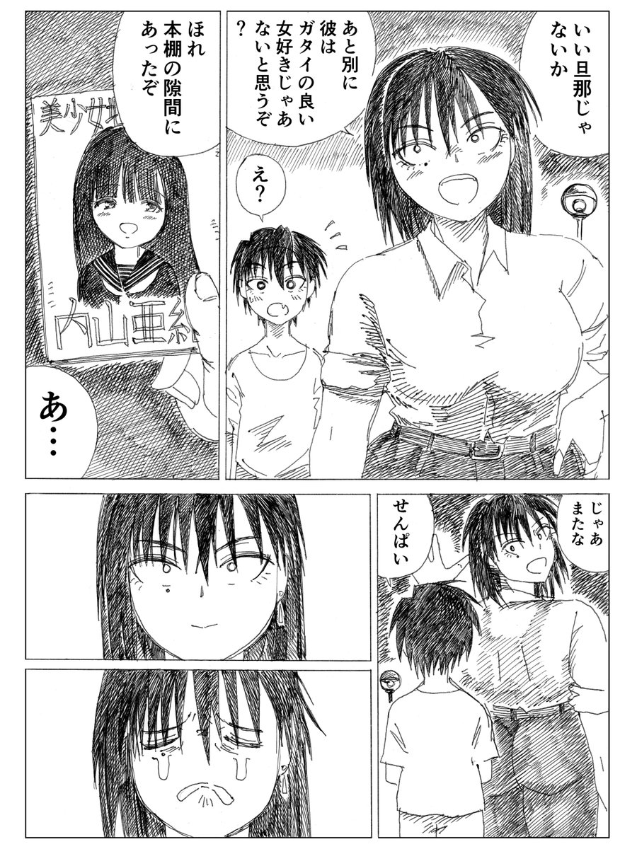 丹尺丹 tweet media