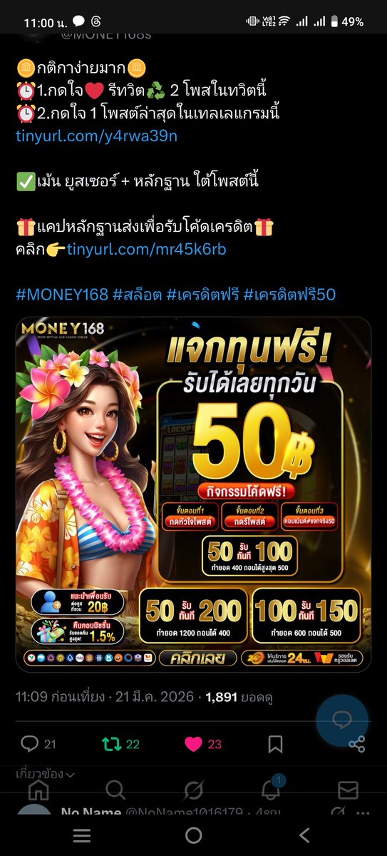 gij9999's tweet photo. @MONEY168s money838646 https://t.co/GPZtuq0zjZ