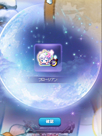 ゆっとりと tweet media