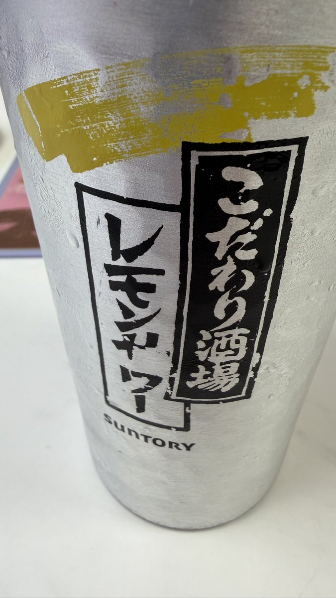 𝕌-𝕙𝕖𝕪 𝕊𝕖𝕥𝕒⚽ tweet media