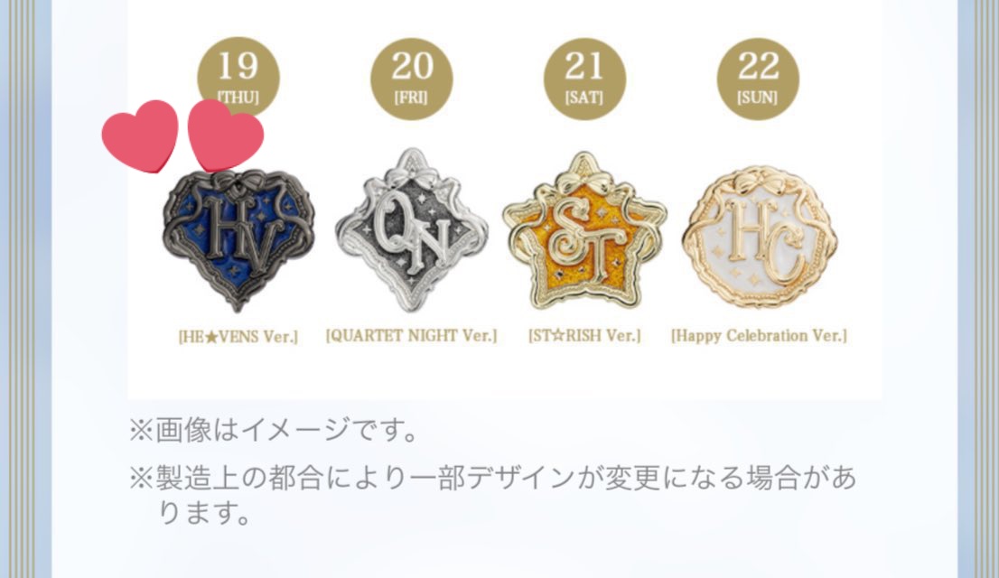 はつ☁お取引 tweet media