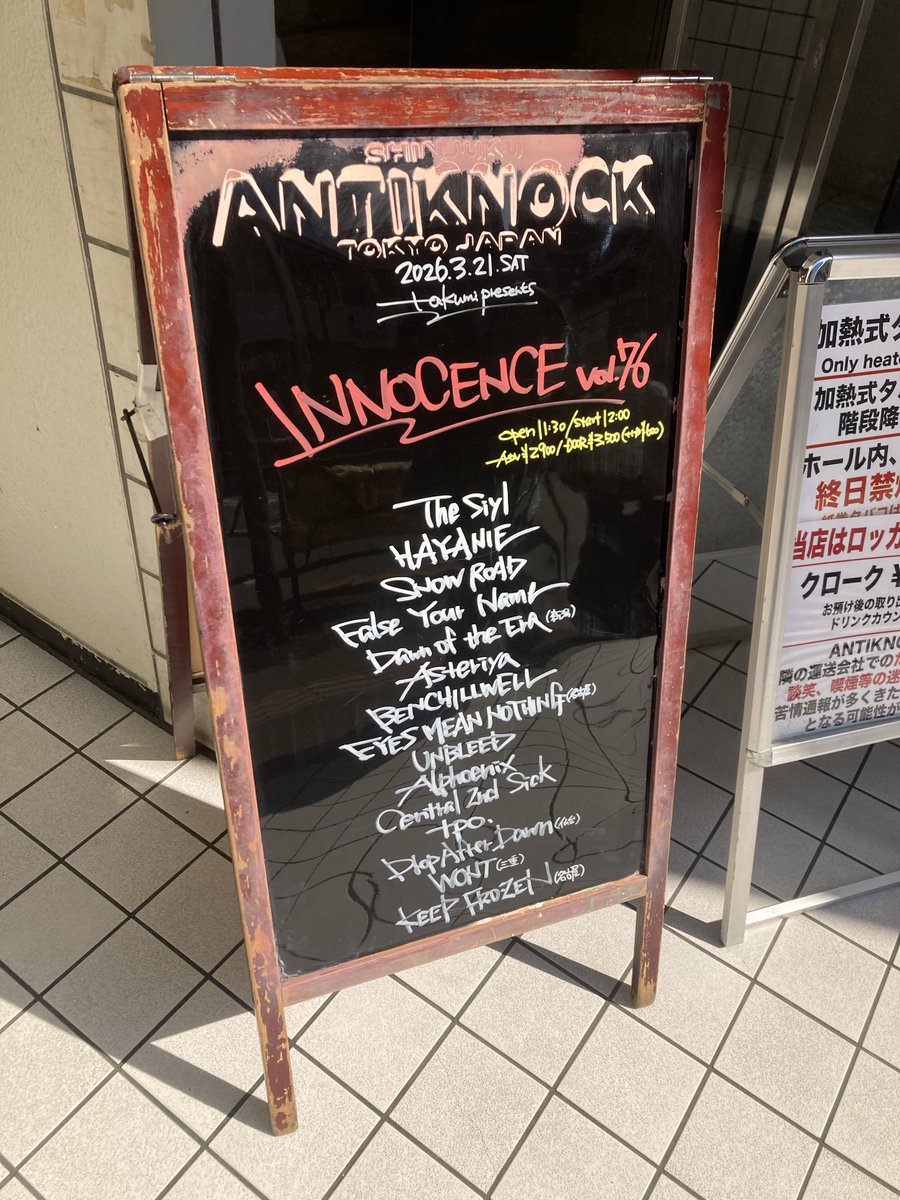 𝐊𝐎-𝐒𝐔𝐊𝐄∞ tweet media