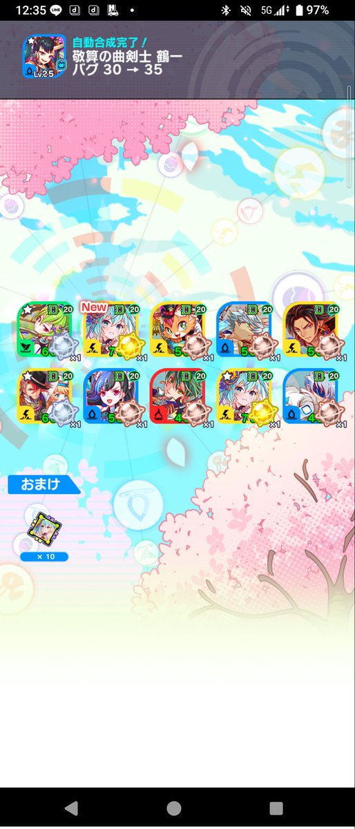 MFAPpp2AB47Macx's tweet photo. 10連ガチャを２回引いたらアインシュタインが来てくれました!やっほー！ https://t.co/sJCGxcD94Z