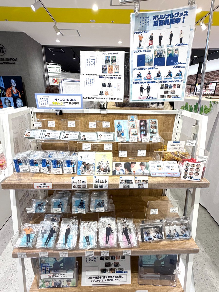 ツリービレッジ＠横浜 tweet media