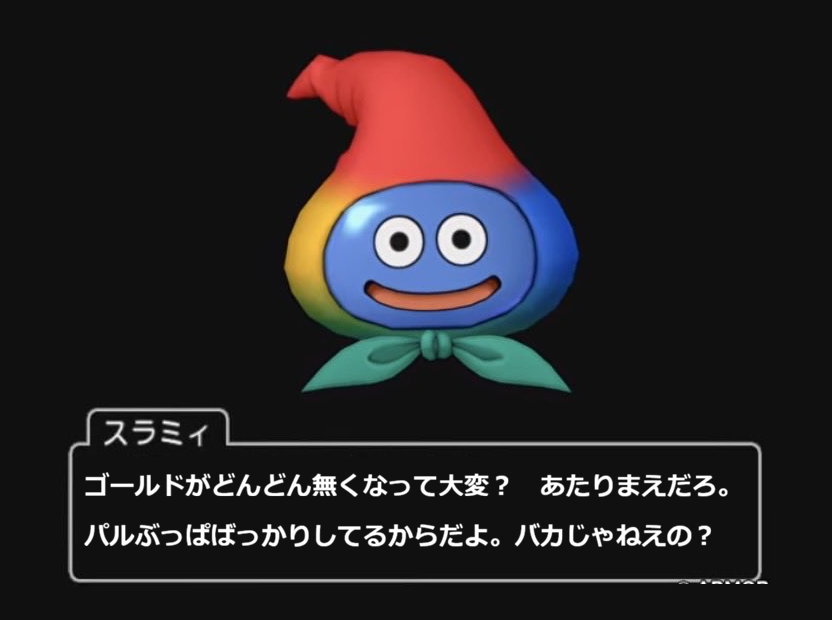 こういう未来が待ってるのか…