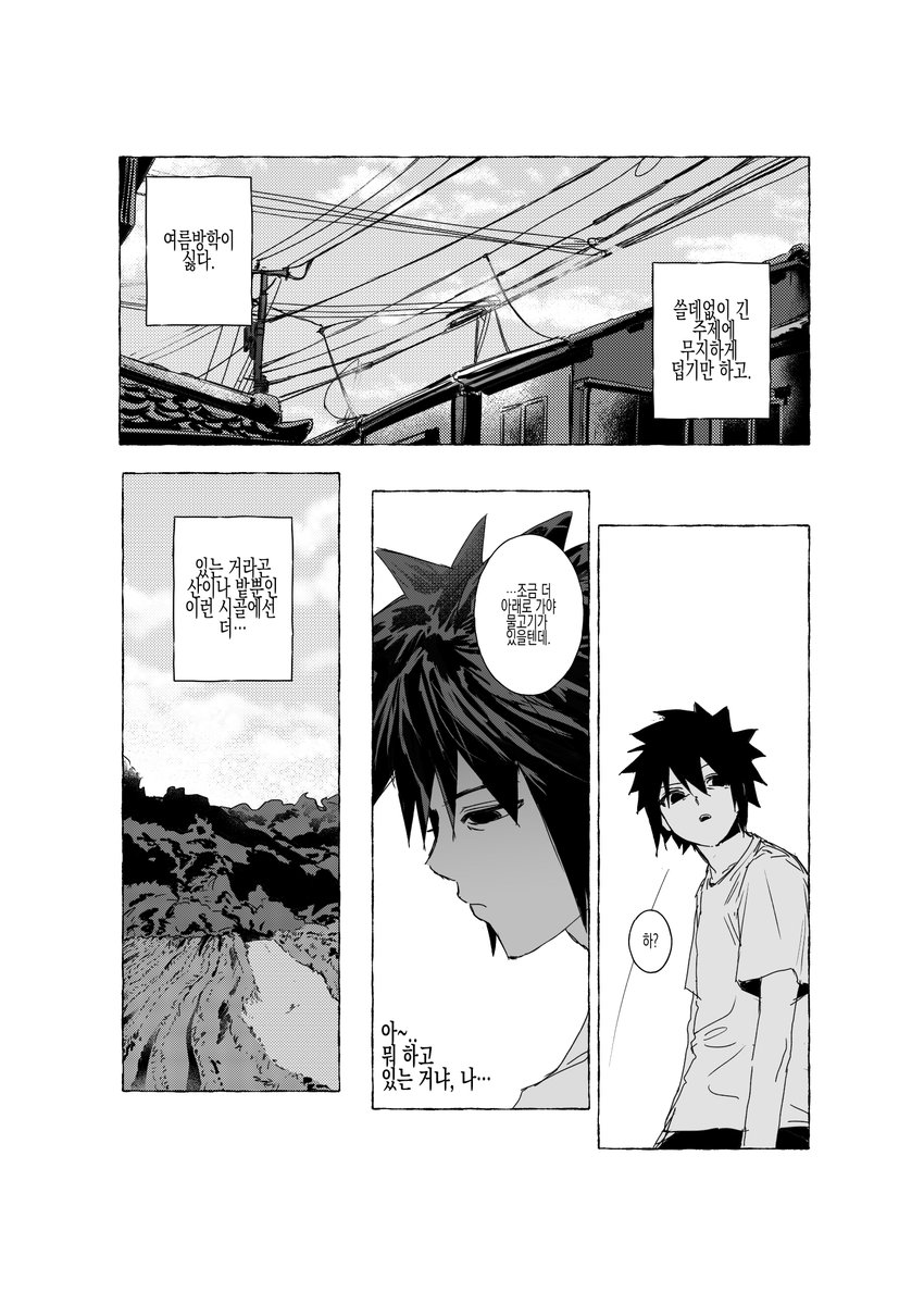 최강자 tweet media