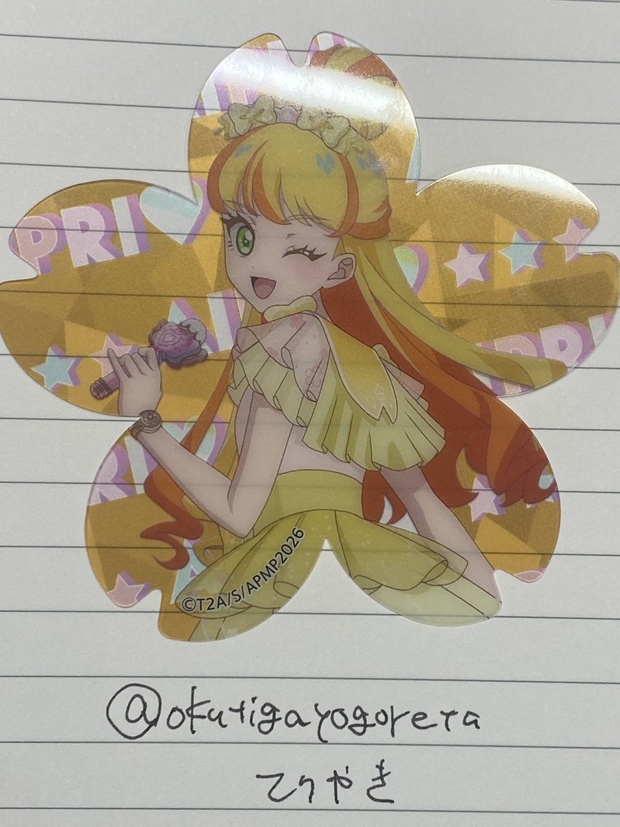 てりやき tweet media