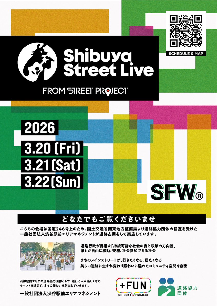 神谷友志(かみやともゆき) tweet media