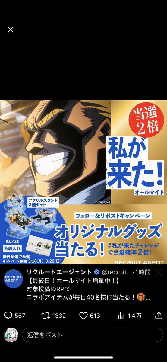 ともか tweet media