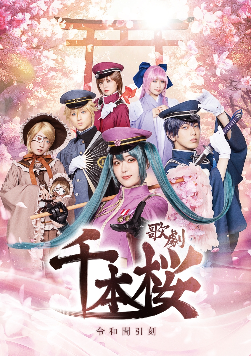 舞台「ZIPANGパイレーツ」amipro(株式会社amp) tweet media