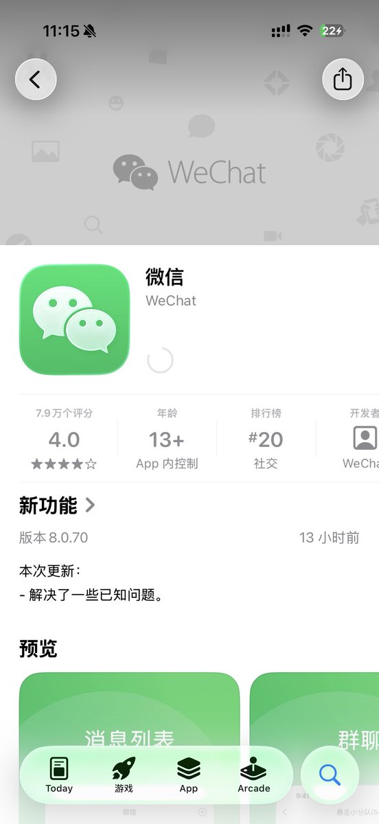 酱紫表 tweet media